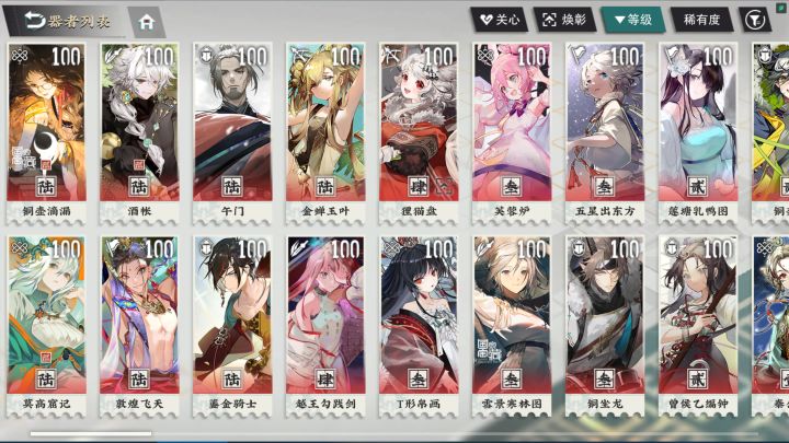 大佬们我那个160自选选谁好截图