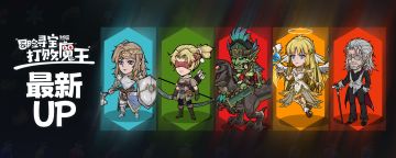 11月UP预告，预计10月31号下午3点换，请大家做好准备