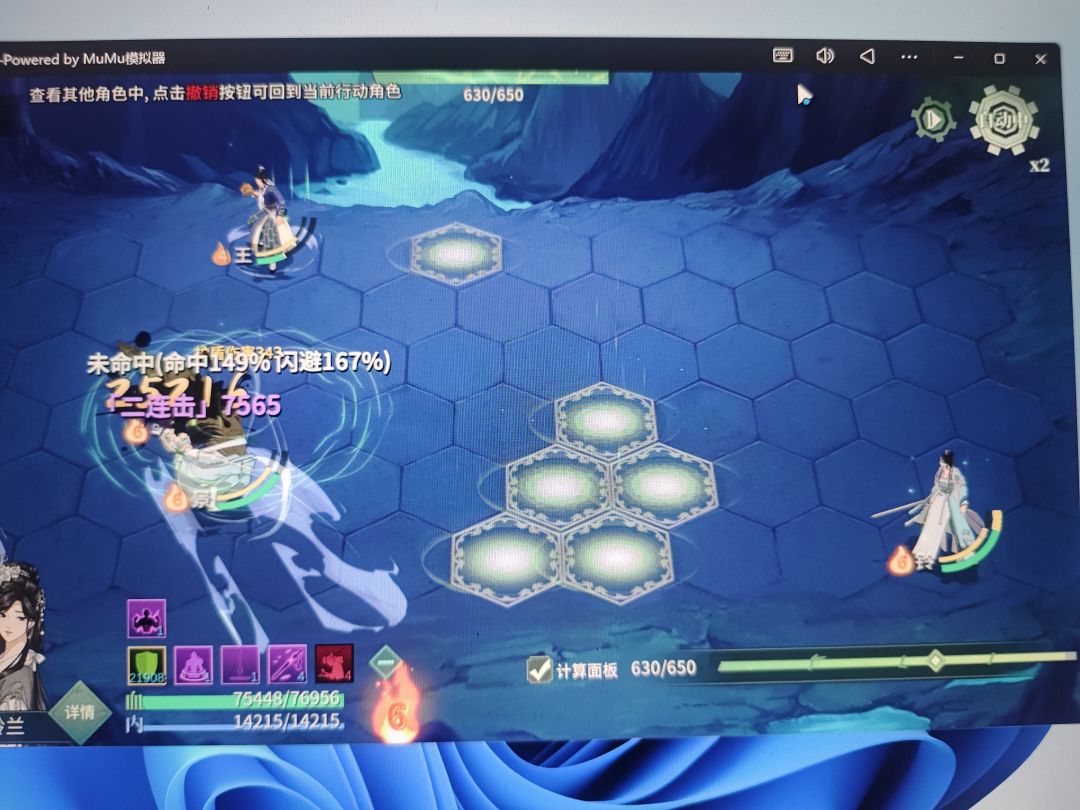 这武道就是个坑,避坑 3