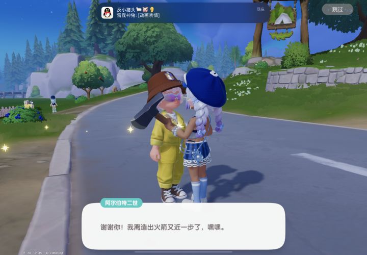 # #心动小镇寻鲸季 心动小镇寻鲸季截图