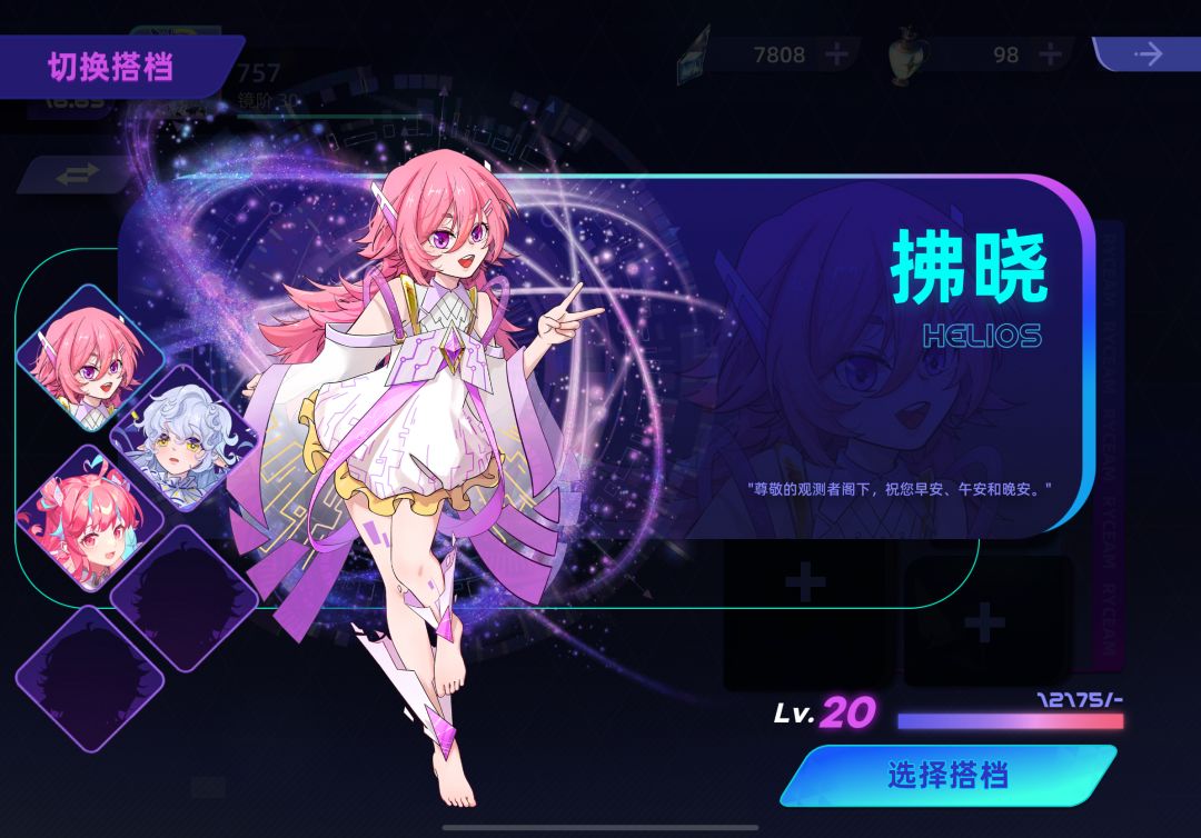 什么叫肝帝 1