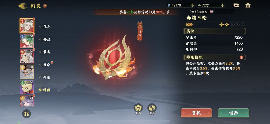 平民开荒pve 夹击队的优势来啦 2