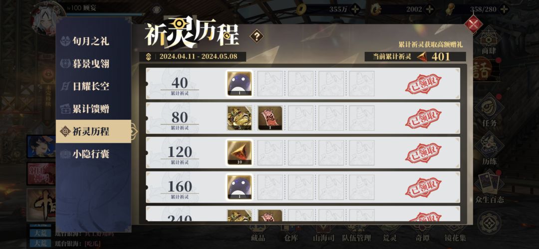养崽日记17 金乌·陆景 6