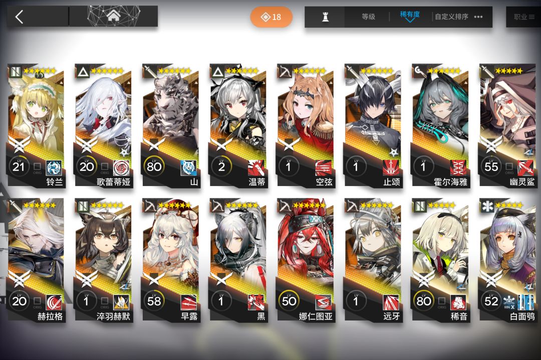 半年没上号了。。。 4