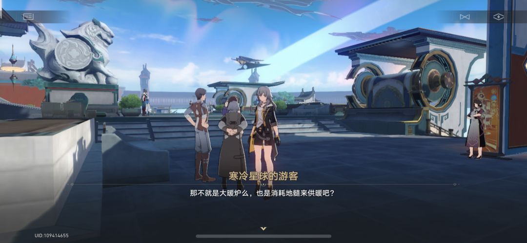 崩铁NPC的有趣对话(三) 3