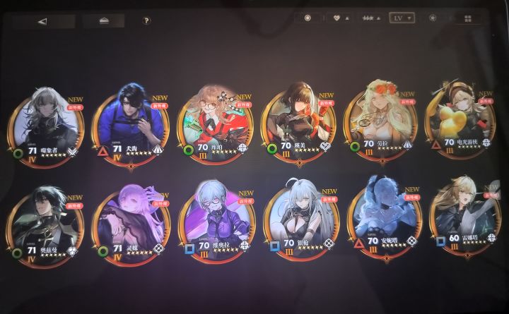 刚回坑这个号还能玩吗，能的话怎么配队好，信标在抽了[表情_流口水]截图