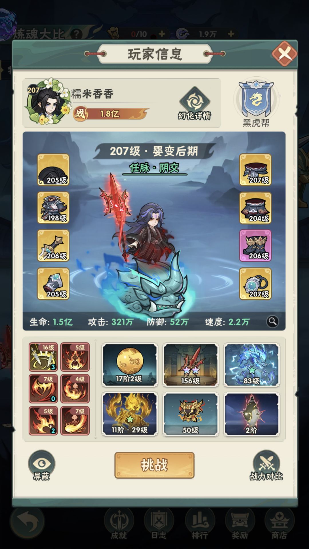都是1.8亿,差距这么离谱🥶 2
