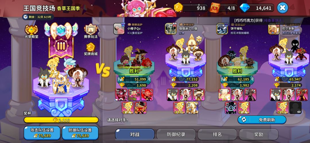 新工会招人 2