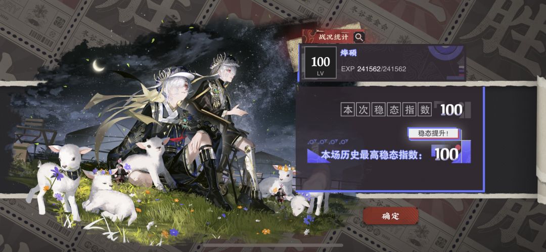 奖励拿该拿的就好了,不为难自己 8