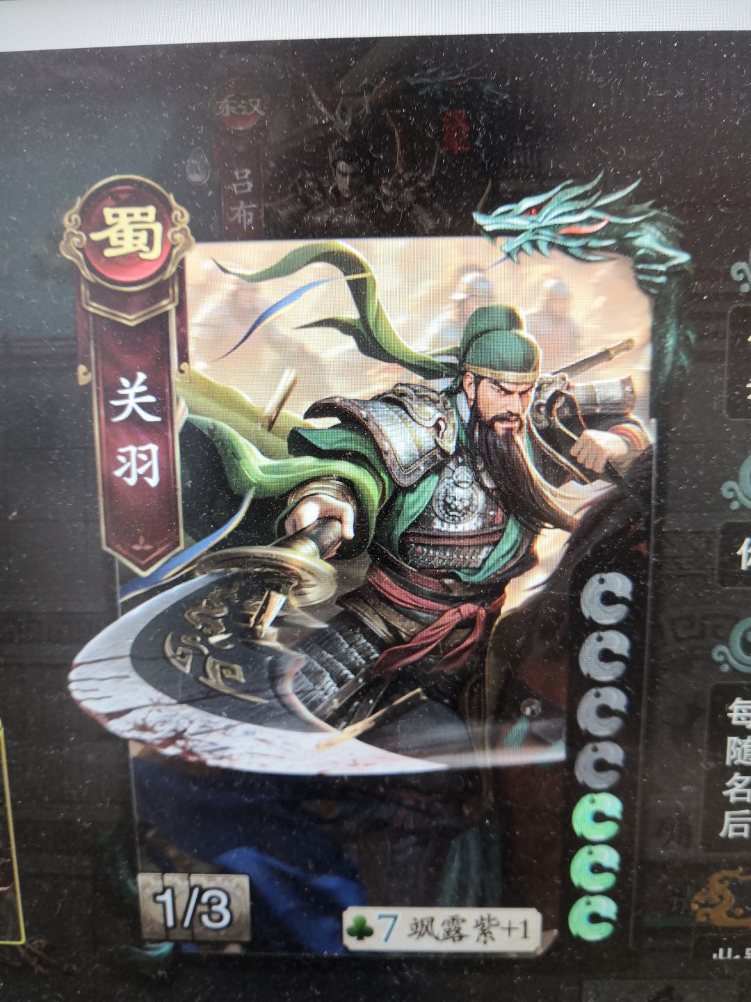 有血 会被举报吧,我记得sgs 集中改了 1