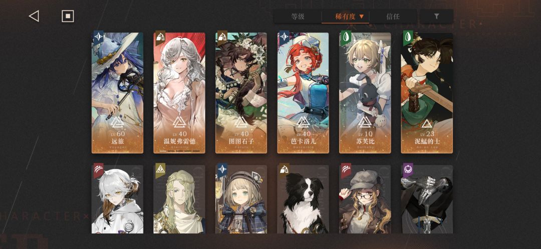 大佬看一下该怎么配队 1