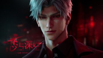 个人概念短片「有形之锢」正式公开！