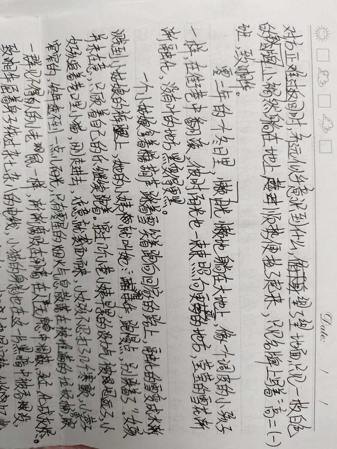 随手写的 2