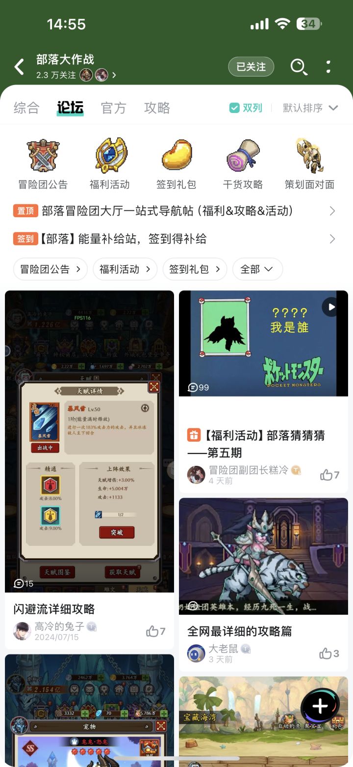 【其他攻略】截图