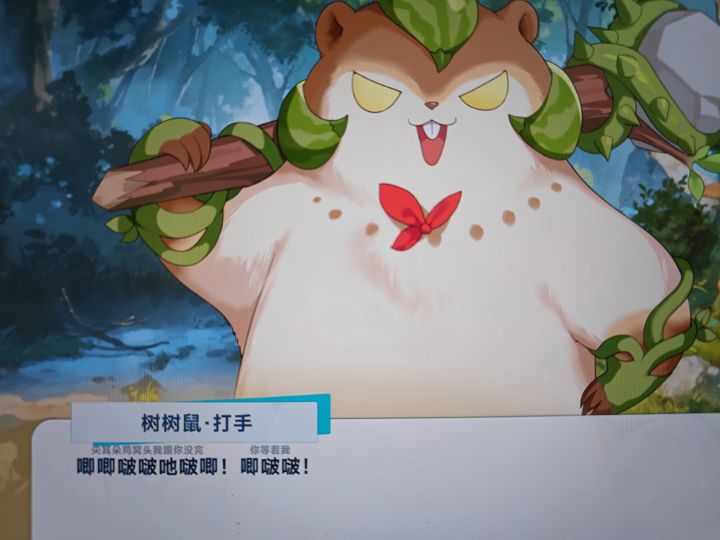 文案截图