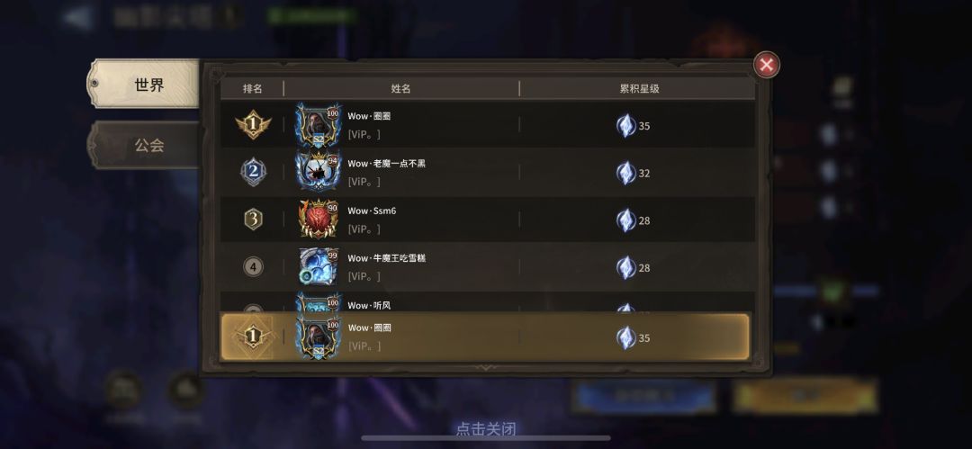 这玩样不是人打的 2