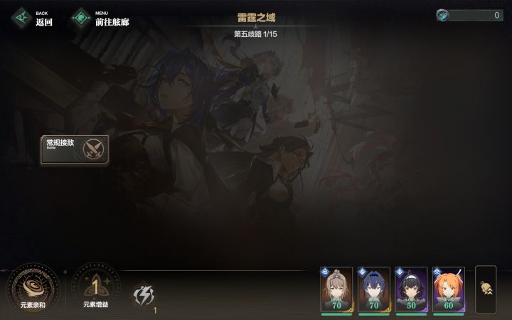 你游今天不给玩?截图