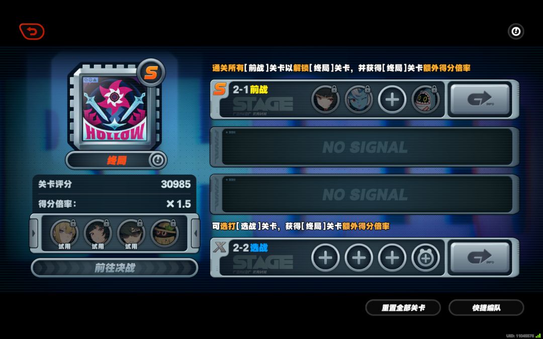 呜呜，真难打啊 2