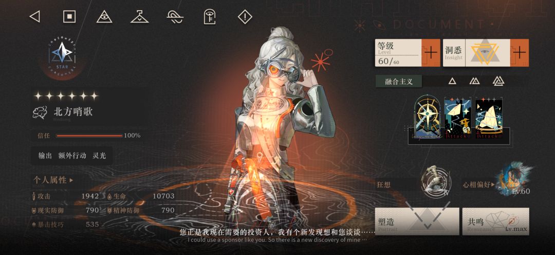 凹了10分钟 3