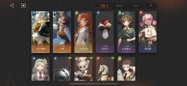 破防了截图