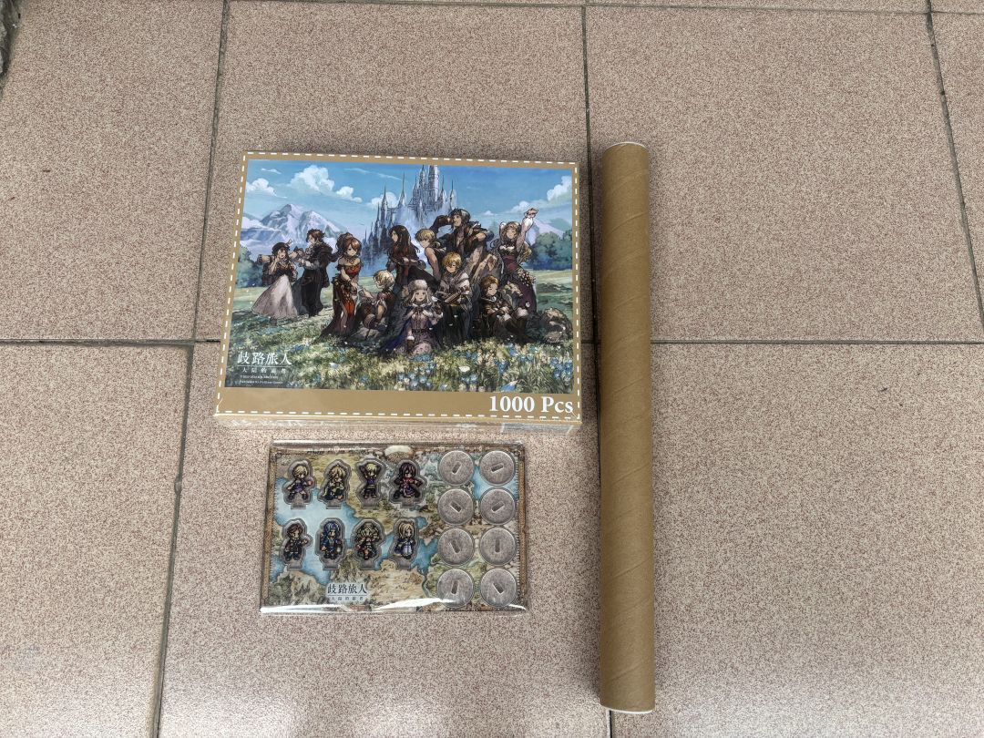 今天到货 2