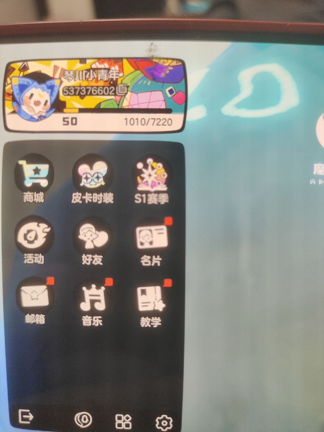 需要帮忙采集的加好友 1