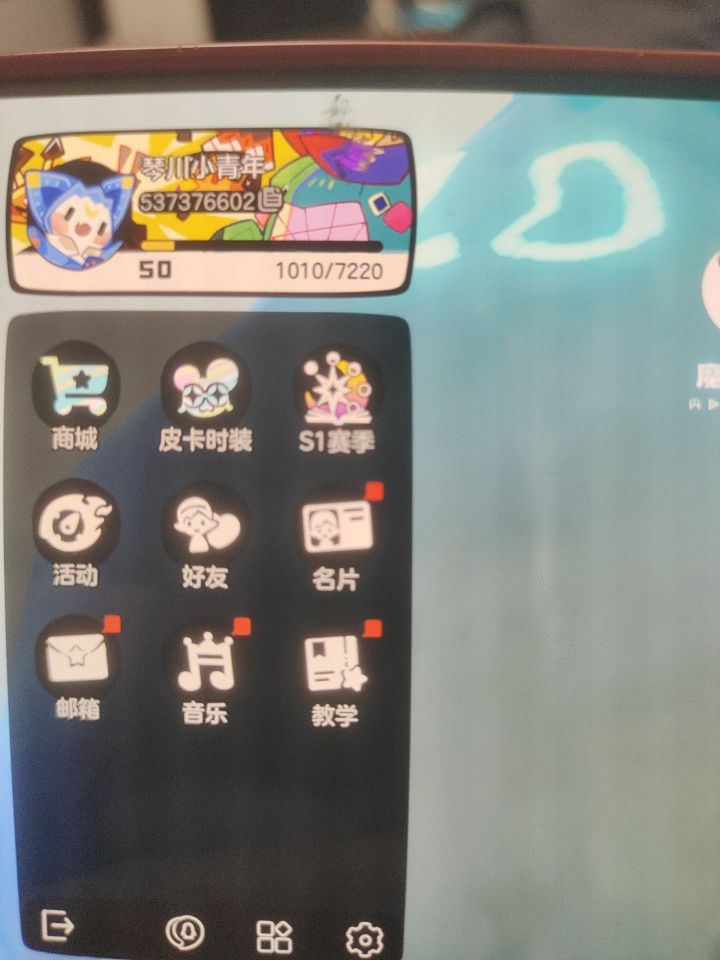 需要帮忙采集的加好友截图