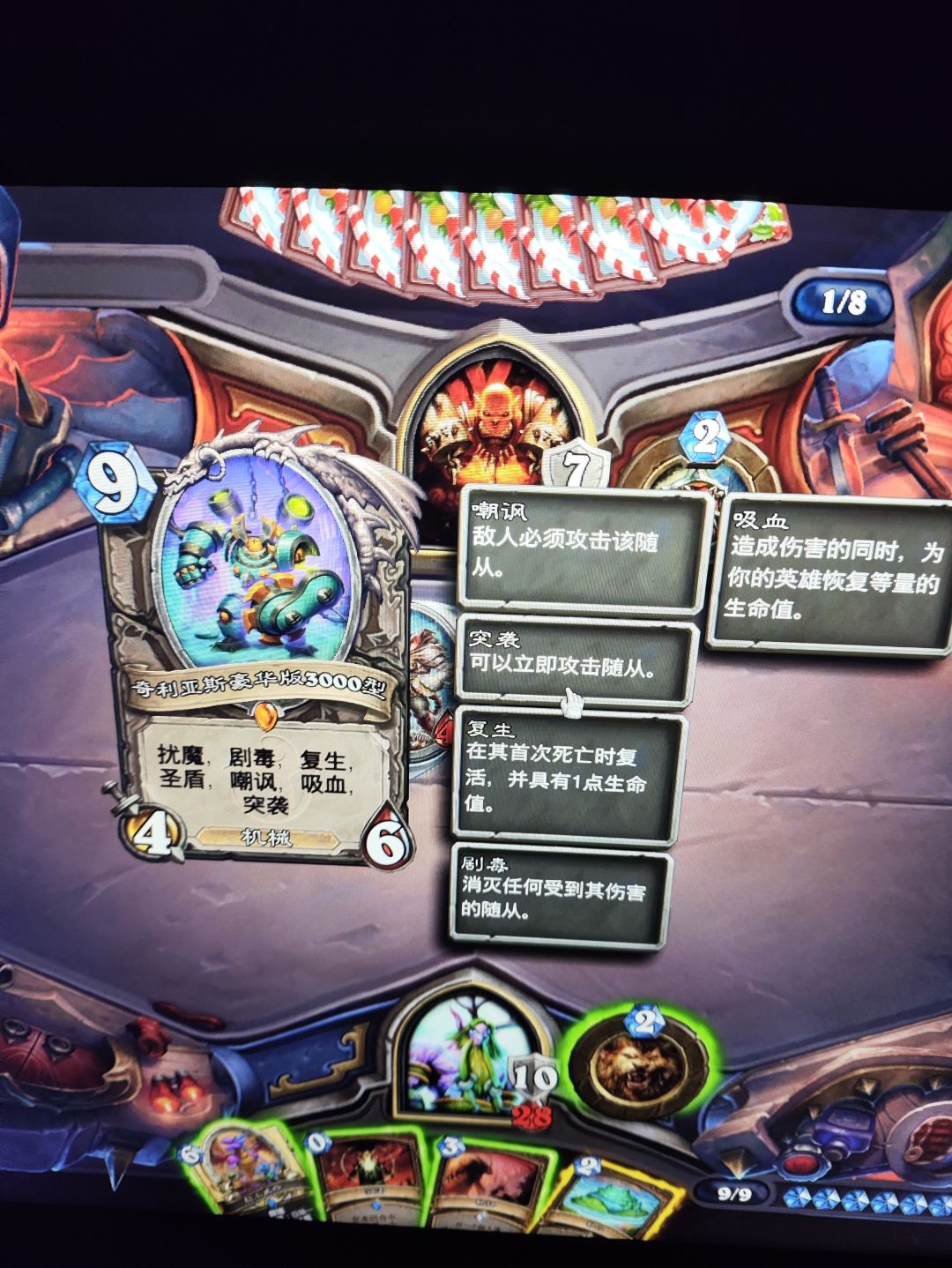 刚入坑，纯新人遇到的疑惑 2