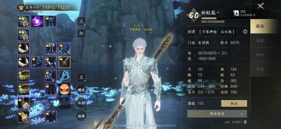 这游戏一点新手指引都没有的吗 1