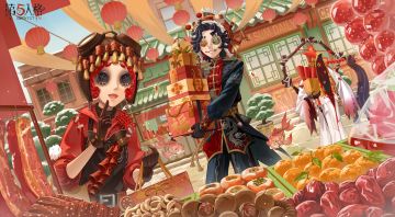 小孩小孩你别馋，过了腊八就是年。访客们都提前备好年货了吗～
#腊八节#第五人格五骥映春 #第五人格