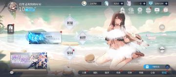 【光明云-云照海光】动态展示