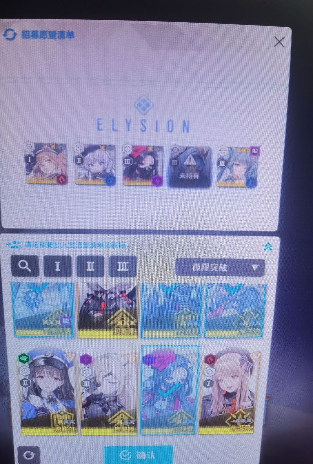 现阶段普票有必要留吗,愿望单怎么填啊 2