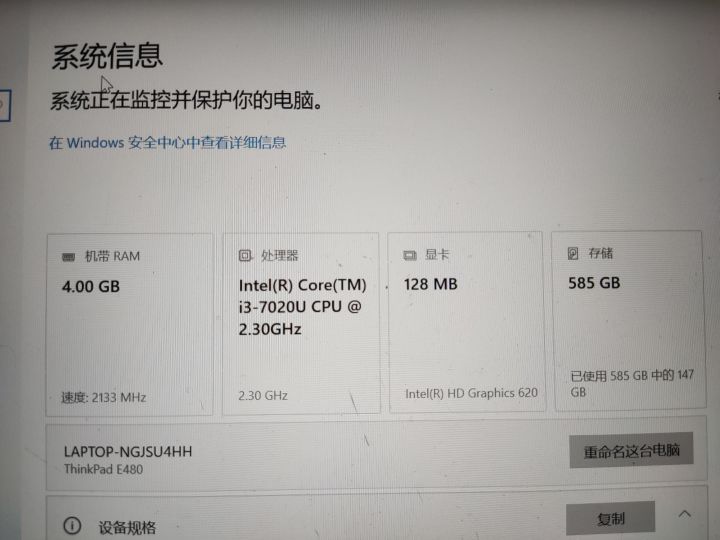 问一下我的电脑怎么样截图