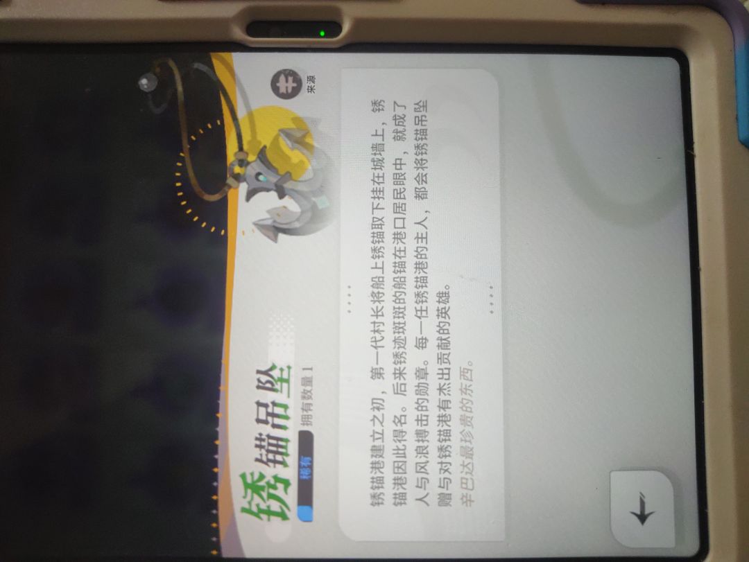 这个东西是干嘛的 1