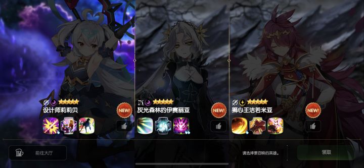 这三个怎么选择哇[表情_疑惑]截图