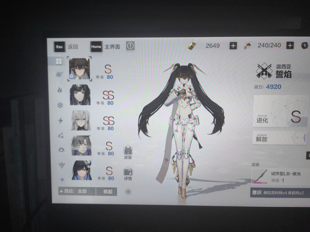 小东西回归,应该抽什么。s检定还没用 1