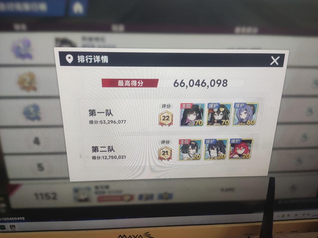 我就看你封不封他号 1