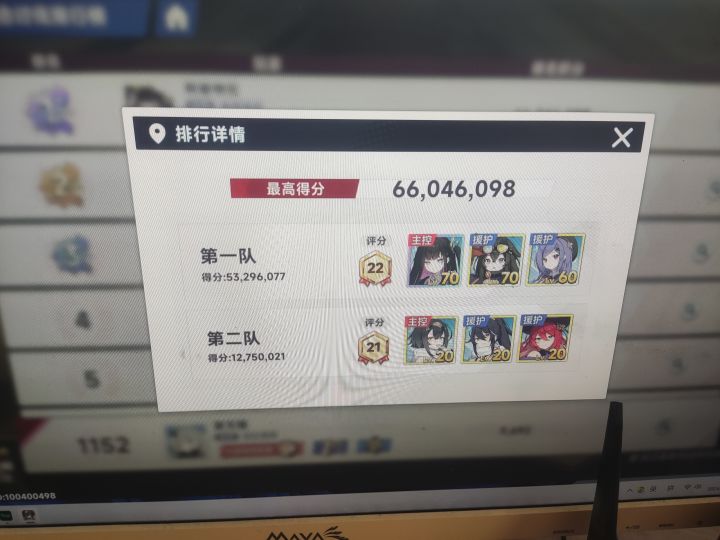我就看你封不封他号截图