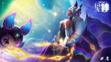 星神赛季超前爆料来袭&人气小小英雄及竞技场限时返场商城直售！