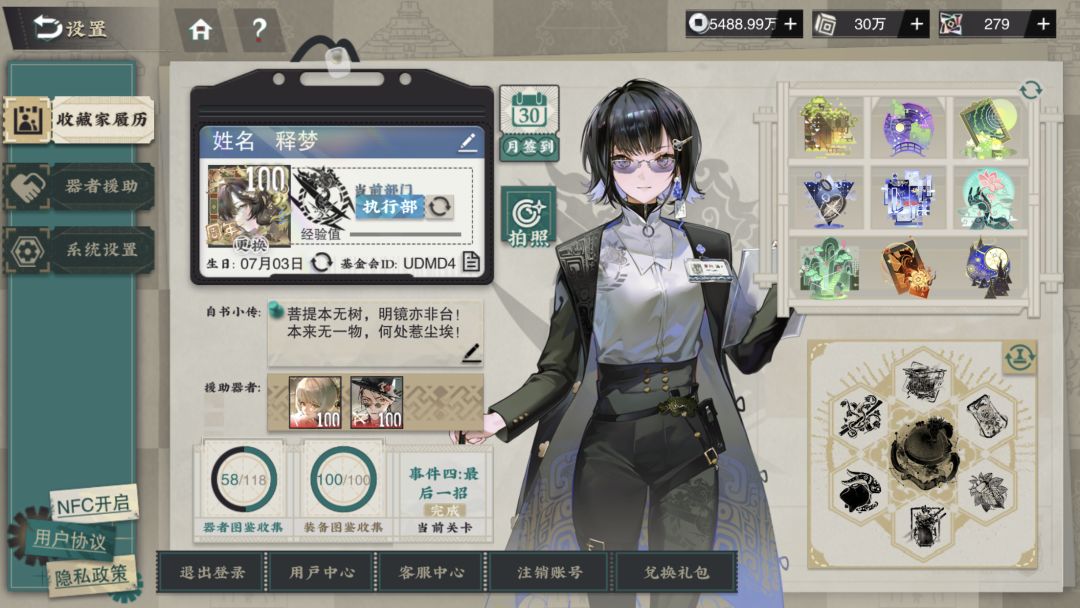 0氪0抽30万灰珀打卡!!! 2