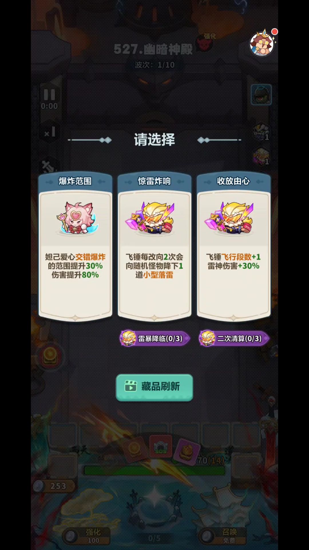 陈平安皮肤改版,看懂机制才知道有多强 4