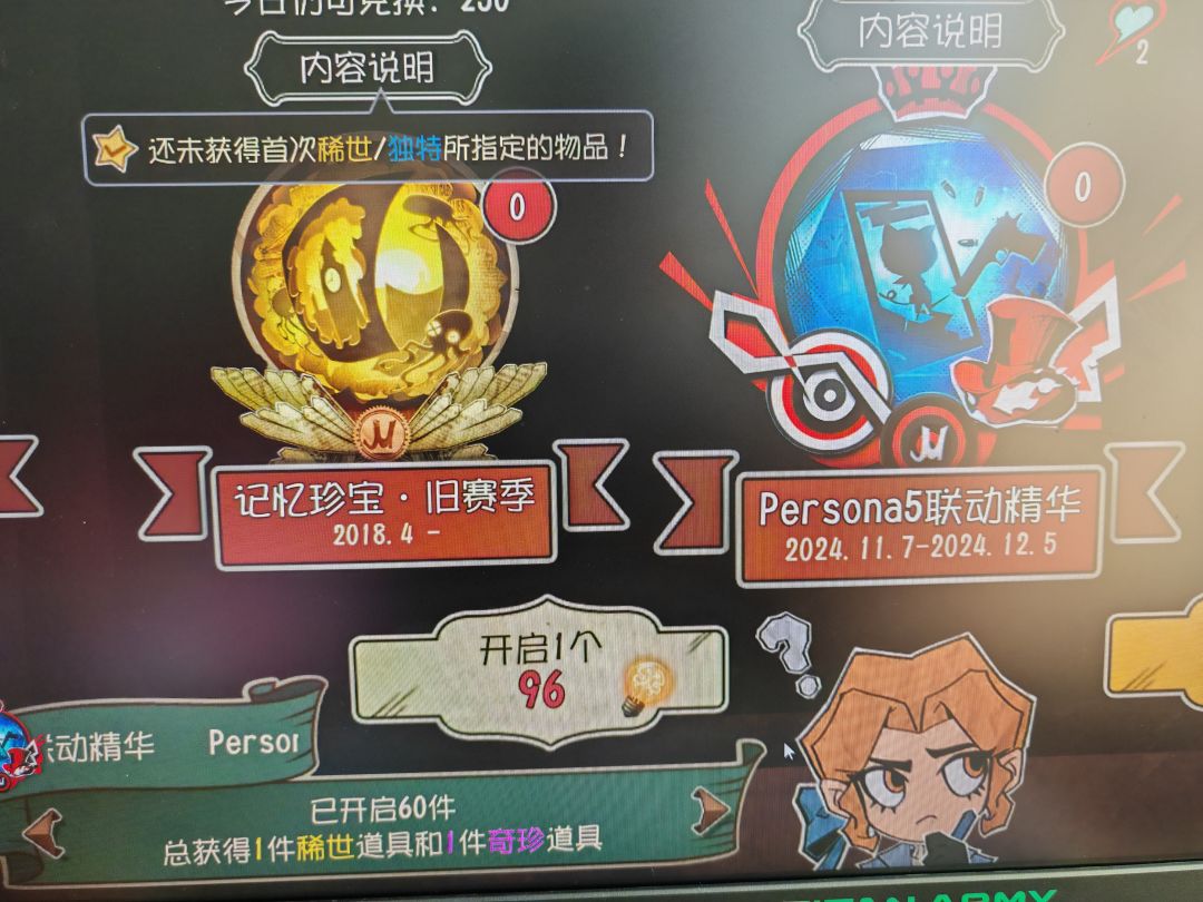 什么水平 1