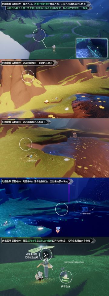 花憩节代币位置4.10星期三