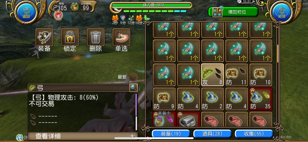 出货！ 2