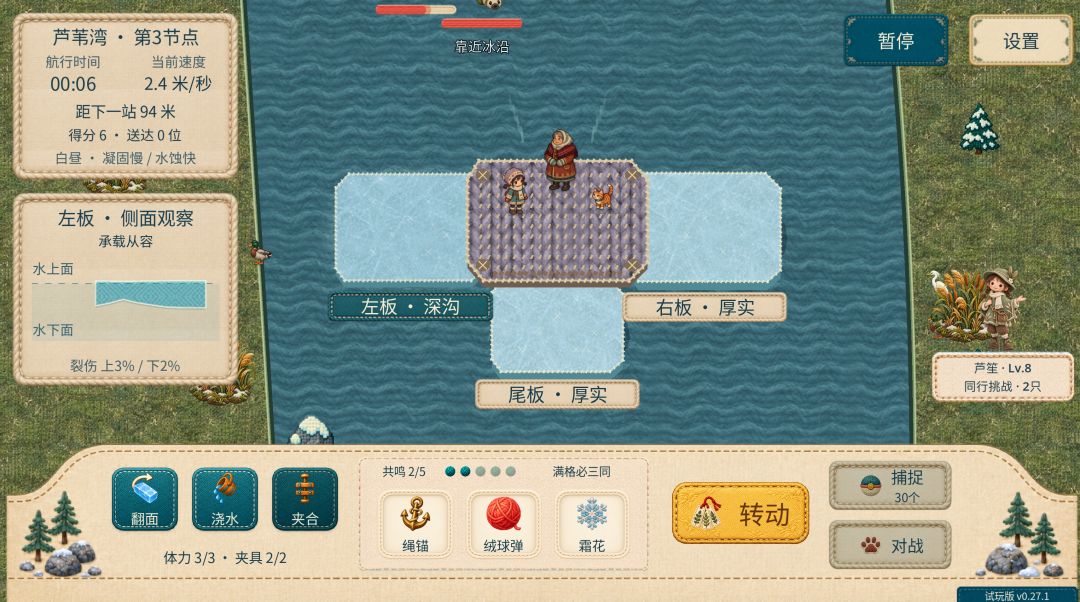 新版本更新!v0.27.1开发日志! 6