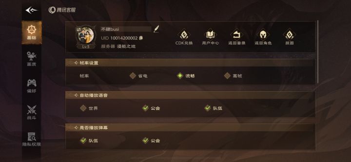 这么快啊，才一分钟截图