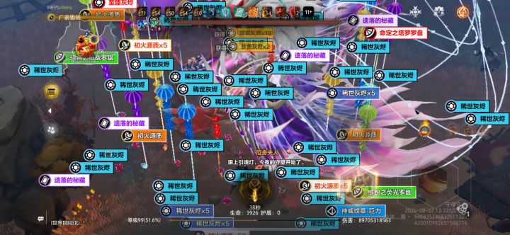 深空爆率最少减少50%截图