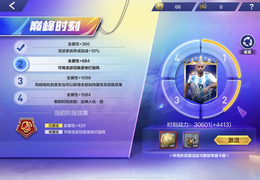 小马哥签名不一样 3