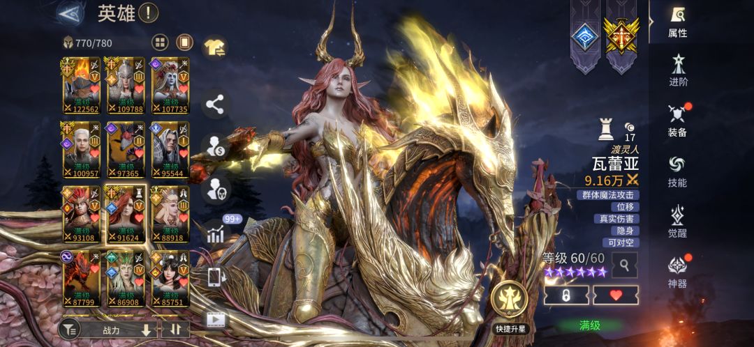同一个白马不一样感觉! 2