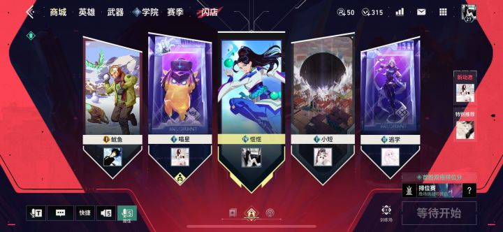 手瓦这一块截图